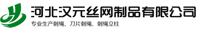 球場(chǎng)圍網(wǎng)生產(chǎn)廠(chǎng)家